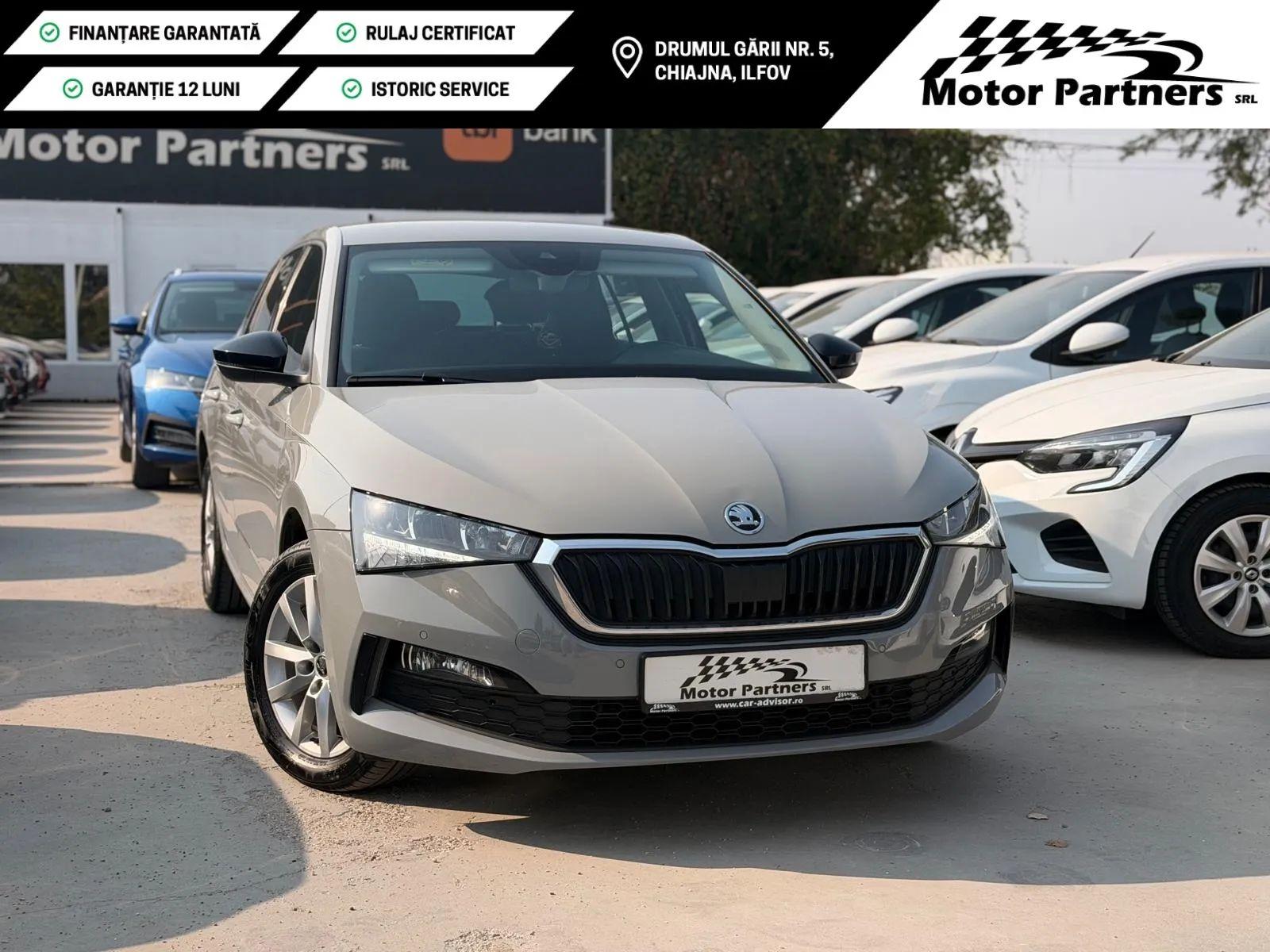 Skoda Scala