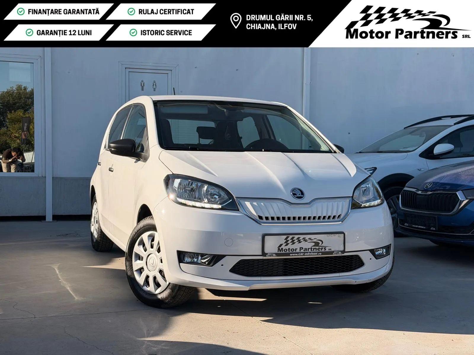 Skoda Citigo